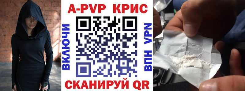 Купить наркоту Красный Сулин Каннабис  A-PVP  ГАШ  Меф 