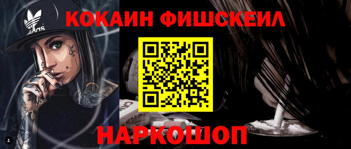 Кокаин Колумбийский Красный Сулин