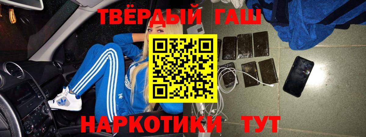 ГАШ Изолятор  цена наркотик  Красный Сулин  Вход с VPN 