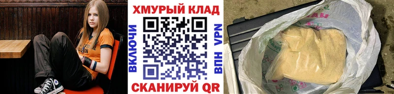 ГЕРОИН афганец  Красный Сулин 