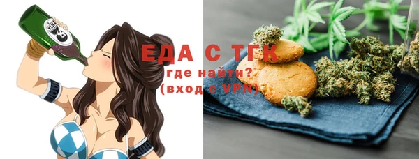 мефедрон мука Покачи