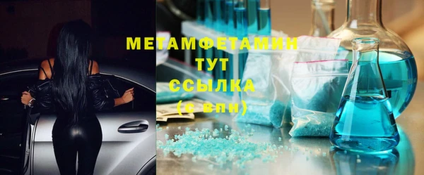 гидропоника Абдулино