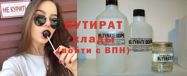 гидропоника Абдулино