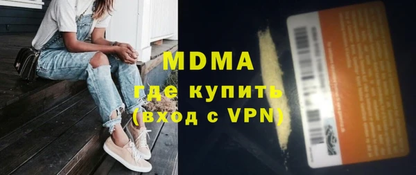 гидропоника Абдулино