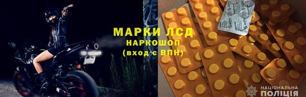 PSILOCYBIN Абинск