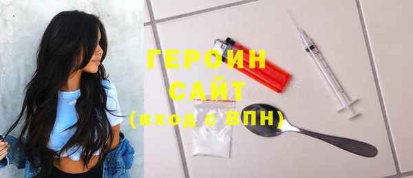 PSILOCYBIN Абинск