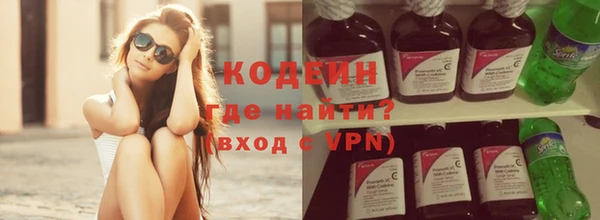 PSILOCYBIN Абинск