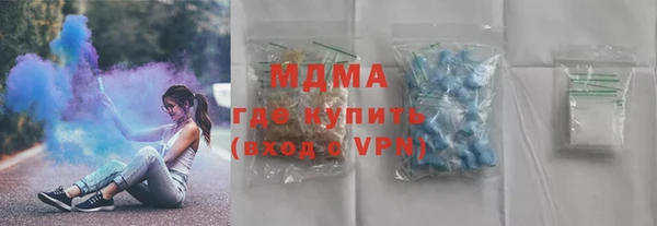 PSILOCYBIN Абинск
