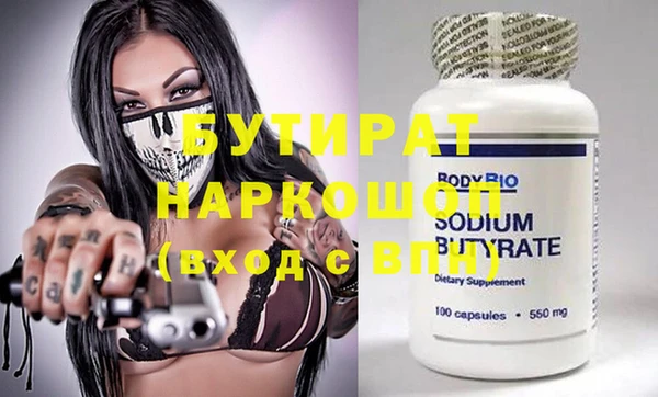 гидропоника Абдулино