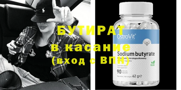 гидропоника Абдулино