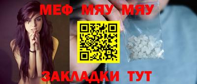 молекула духа Мариинск