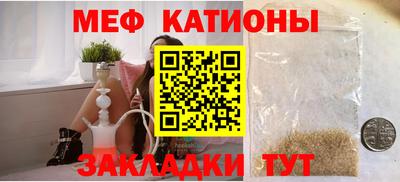 кокаин перу Малгобек