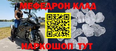 мдма Малоярославец