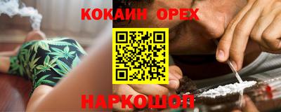 молекула духа Мариинск