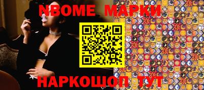 кокаин перу Малгобек