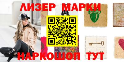 кокаин перу Малгобек