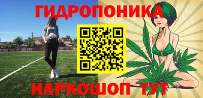 кокаин перу Малгобек