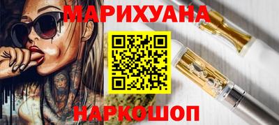 кокаин перу Малгобек