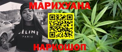 молекула духа Мариинск