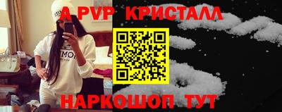 мдма Малоярославец
