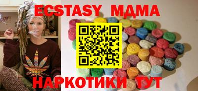 молекула духа Мариинск