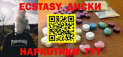 молекула духа Мариинск