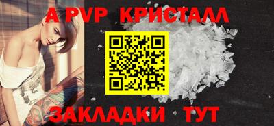 молекула духа Мариинск