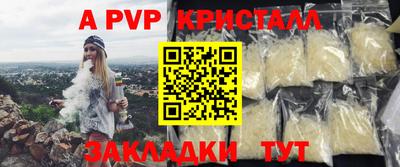 кокаин перу Малгобек
