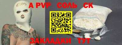 мдма Малоярославец