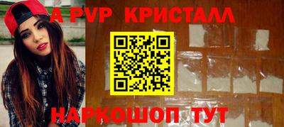 мдма Малоярославец