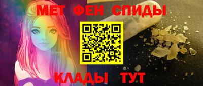 молекула духа Мариинск