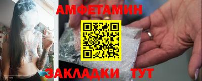 молекула духа Мариинск
