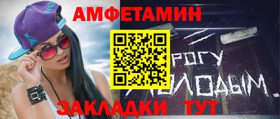 молекула духа Мариинск
