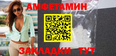молекула духа Мариинск