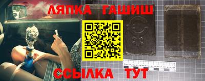 молекула духа Мариинск