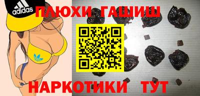 молекула духа Мариинск