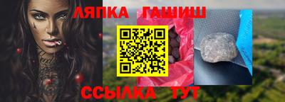 молекула духа Мариинск