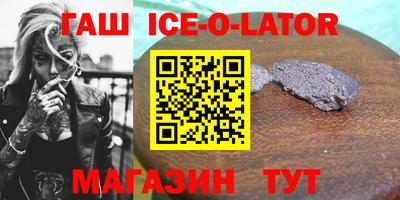 кокаин перу Малгобек