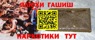 кокаин перу Малгобек