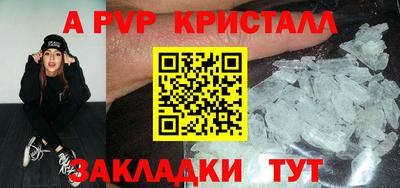 кокаин перу Малгобек
