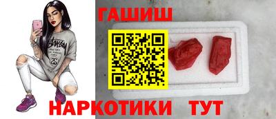 молекула духа Мариинск