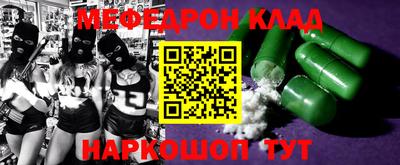 мдма Малоярославец