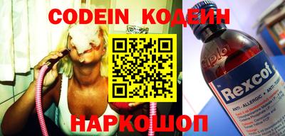 кокаин перу Малгобек