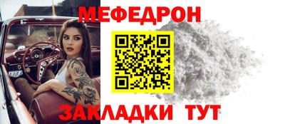 молекула духа Мариинск