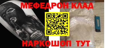 молекула духа Мариинск
