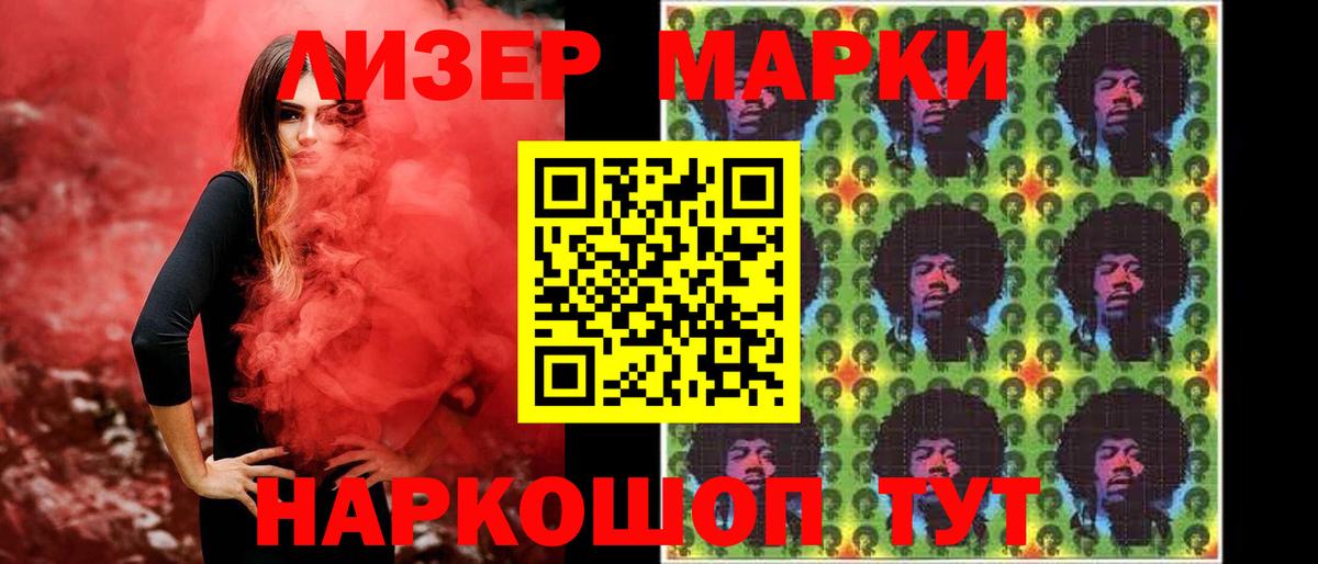 LSD-25 экстази ecstasy  LSD-25 экстази  Красный Сулин  Вход с VPN 