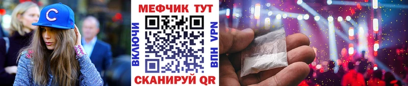 МЕГА ССЫЛКА Красный Сулин МЕФ кристаллы