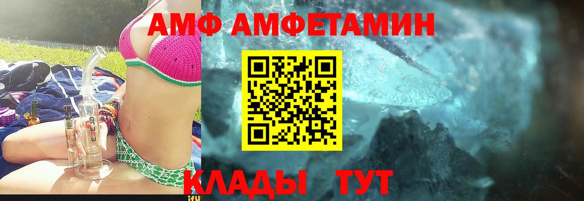 Метамфетамин кристалл Красный Сулин