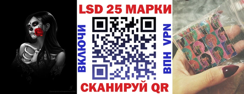 Наркотические марки 1,5мг  мега ТОР  Красный Сулин 