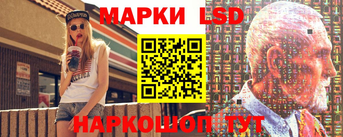 Марки NBOMe 1500мкг  наркотики  Красный Сулин  Вход с VPN  Наркотические марки 